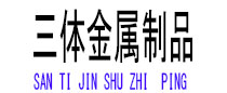 民乐光伏配件